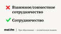 10 фраз, которые убивают русский язык и делают вас безграмотным Для тех, кто говорит «коллеги по работе» и ищет «самый оптимальный» вариант