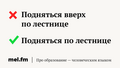 10 фраз, которые убивают русский язык и делают вас безграмотным Для тех, кто говорит «коллеги по работе» и ищет «самый оптимальный» вариант