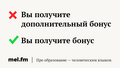 10 фраз, которые убивают русский язык и делают вас безграмотным Для тех, кто говорит «коллеги по работе» и ищет «самый оптимальный» вариант